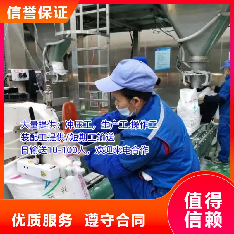 劳务派遣_【劳务派遣许可证】2025公司