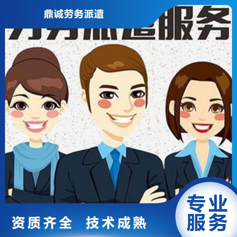 番禺区新造临时工派遣普工派遣