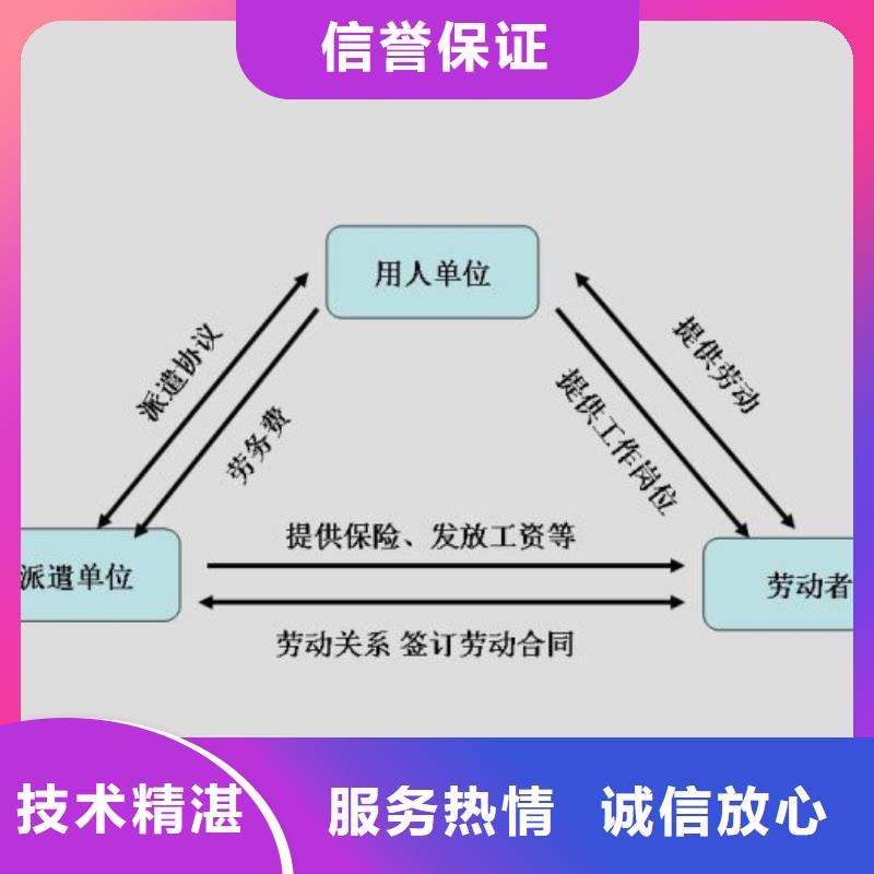 番禺区新造临时工派遣普工派遣