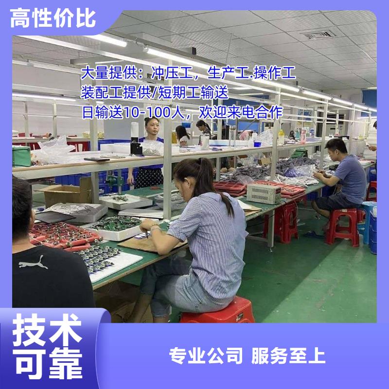 番禺区钟村劳务派遣公司