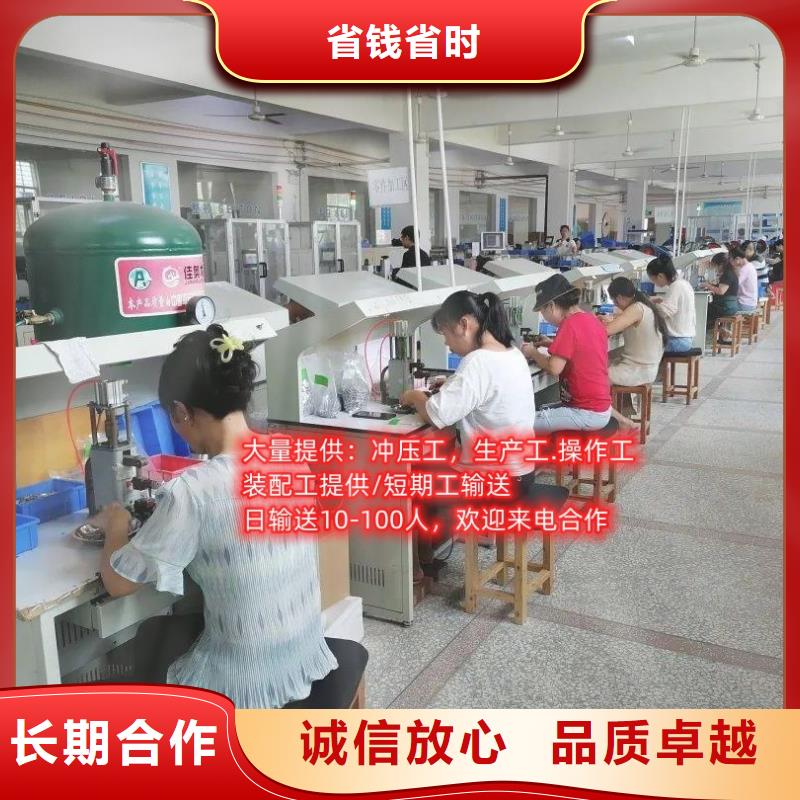 劳务派遣【出国劳务】品质卓越