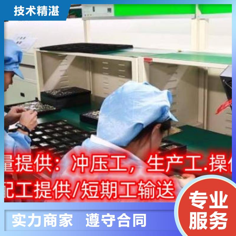 劳务派遣-【劳务外派】高性价比
