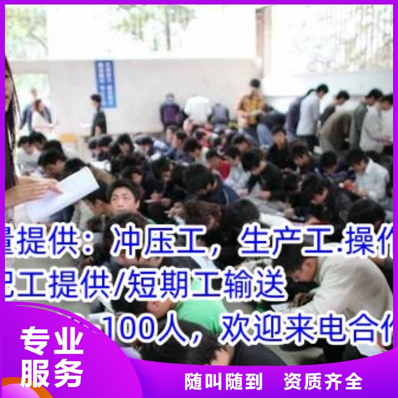  劳务派遣价格低于同行