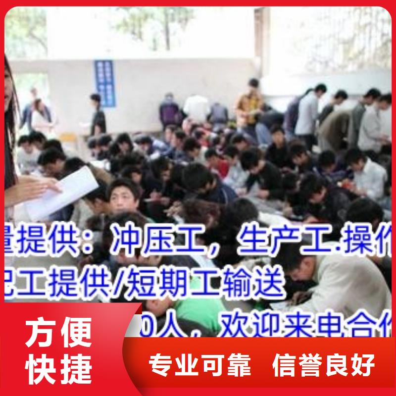 【劳务派遣】,出国务工途径先进的技术