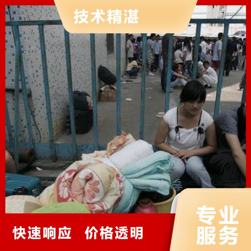 增城劳务公司实力雄厚