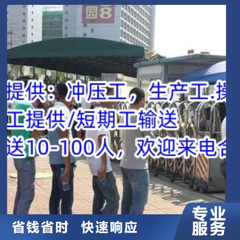 【劳务派遣】对外劳务合作值得信赖
