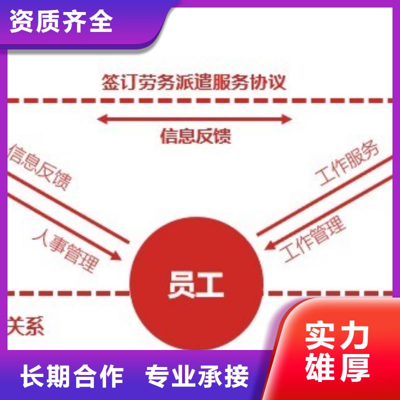 珠海市万山镇劳务公司