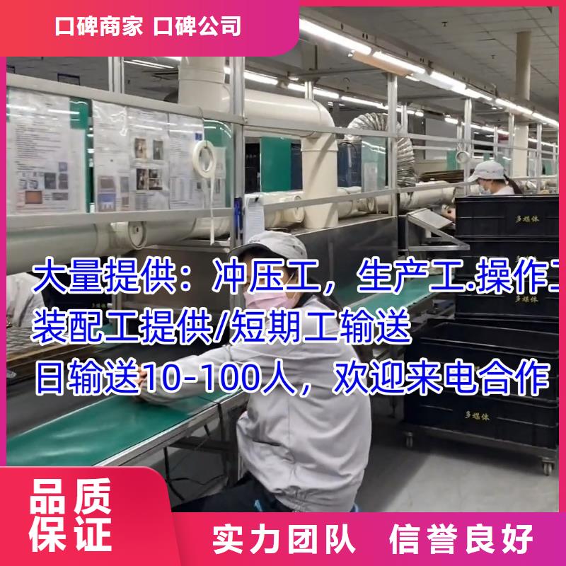 劳务派遣劳务资质优质服务