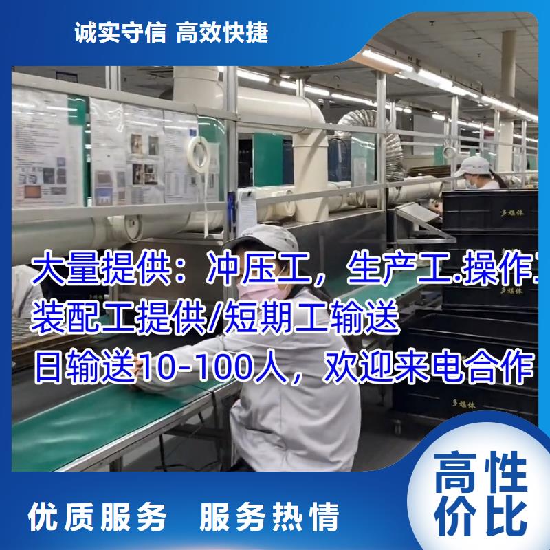 劳务派遣【出国劳务】信誉良好