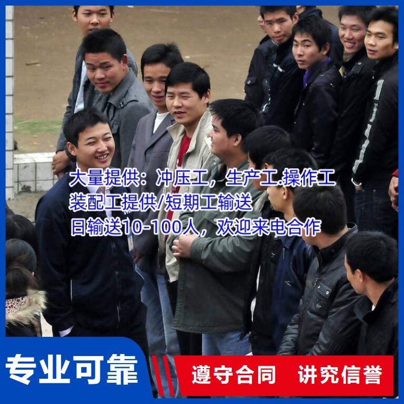 劳务派遣【【劳务外包】】口碑商家