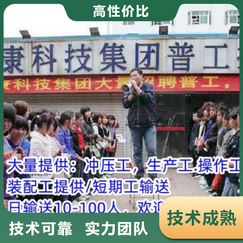 南海区官窑劳务派遣公司咨询优惠?