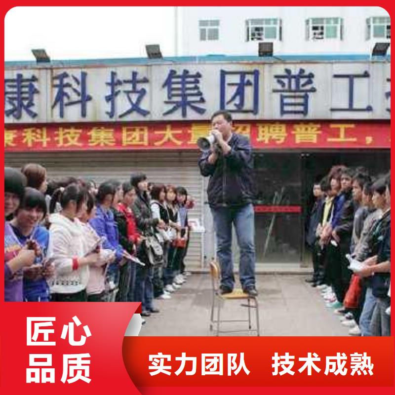 劳务派遣【临时工派遣】注重质量