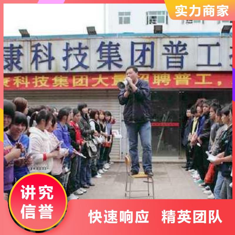 劳务派遣人才派遣24小时为您服务