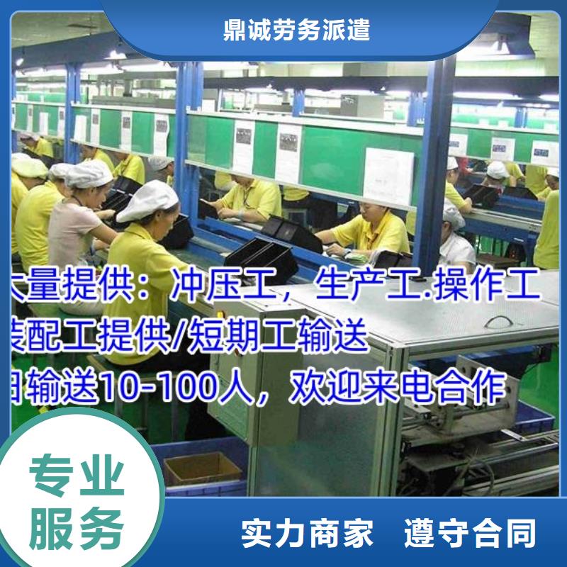 劳务派遣劳务派遣公司解决方案