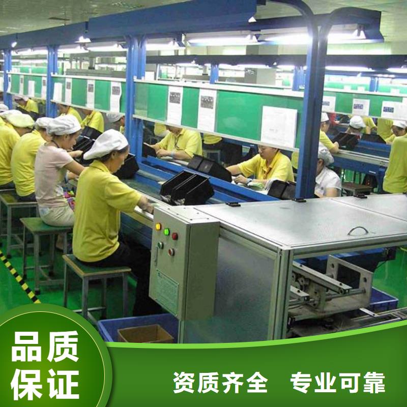 劳务派遣劳务公司放心之选