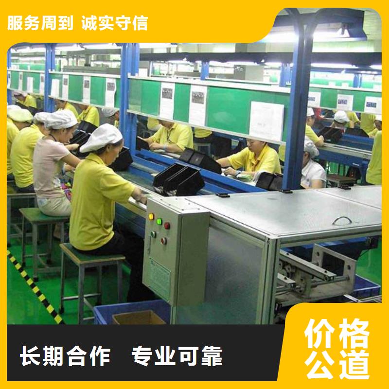 南沙劳动派遣公司价格