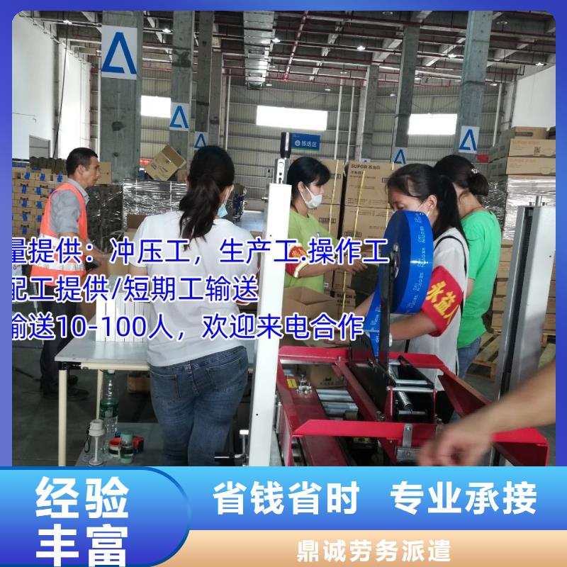 劳务派遣劳务资质资质齐全