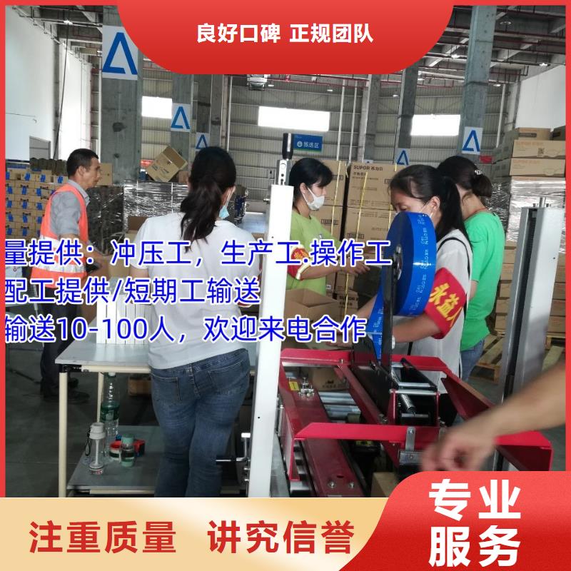 【劳务派遣劳务分包资质口碑公司】
