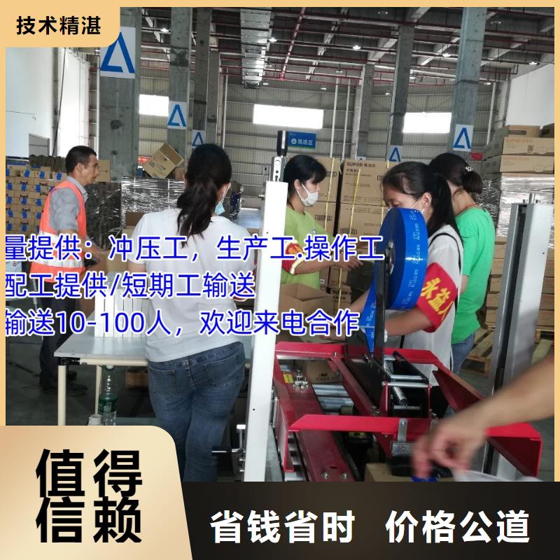 番禺区钟村劳务派遣公司