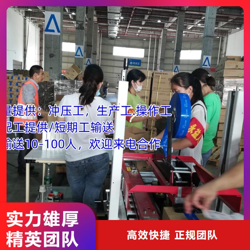 劳务派遣,【临时工派遣】公司