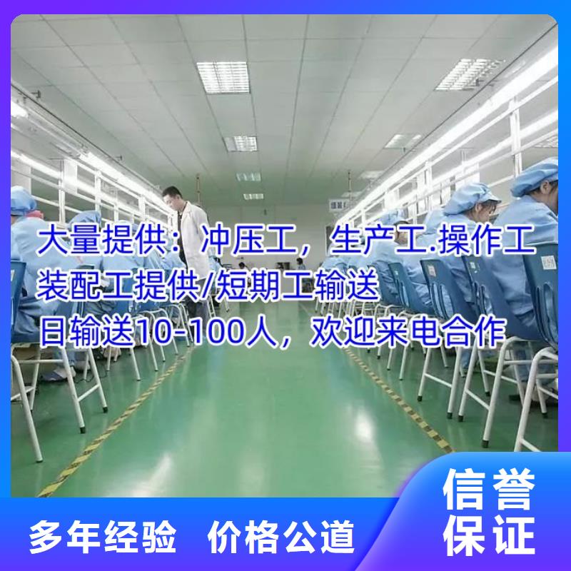 【劳务派遣】【劳务派遣】品质好