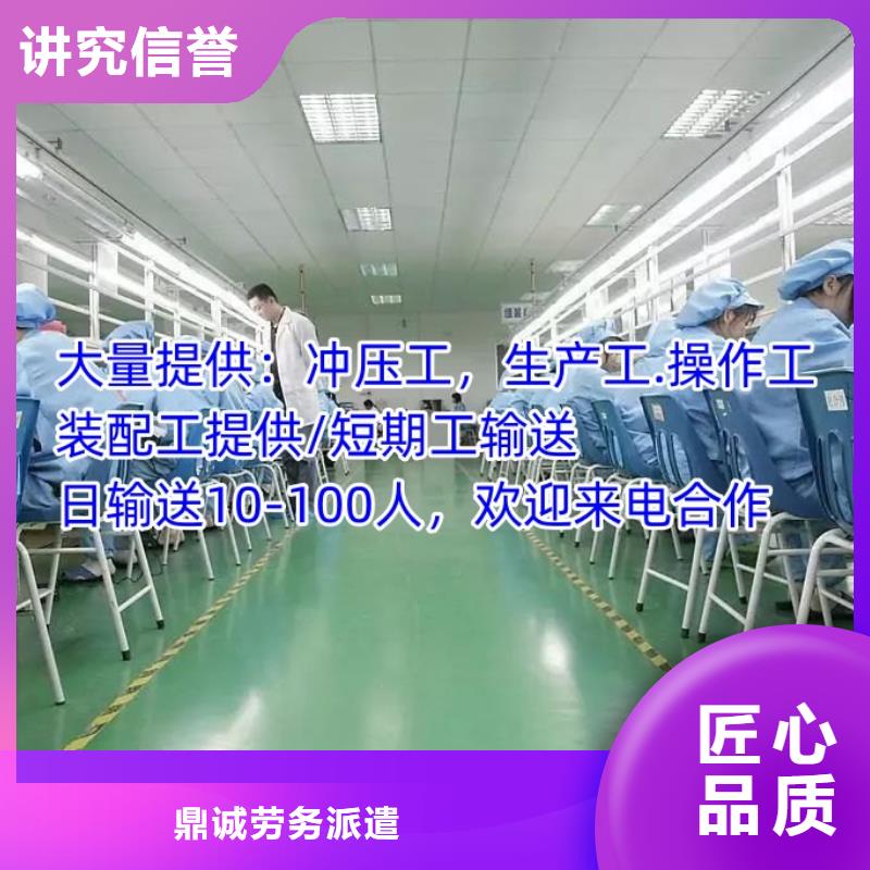 【劳务派遣】对外劳务合作值得信赖