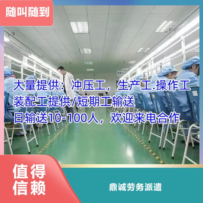 劳务派遣【劳务派遣】技术可靠