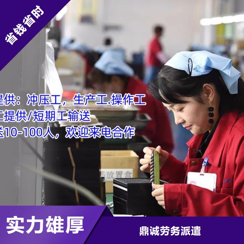 劳务派遣劳务资质资质齐全