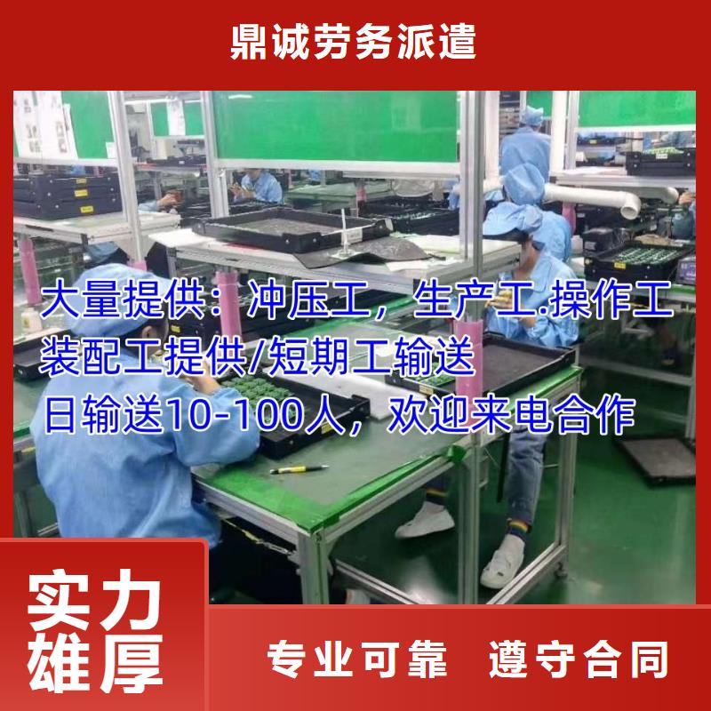 劳务派遣劳务公司放心之选