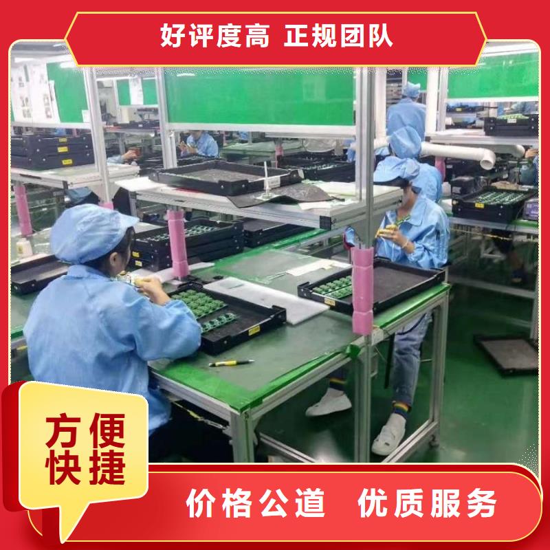 劳务派遣【人事工作】技术精湛