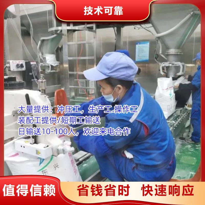 劳务派遣【【劳务外包】】口碑商家