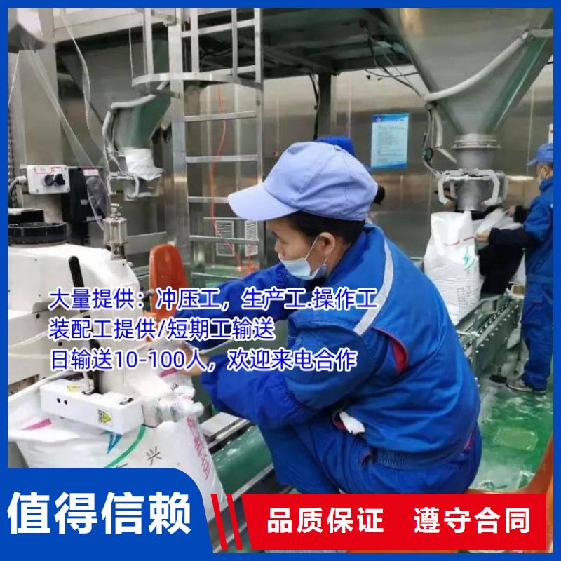 劳务派遣劳务资质公司