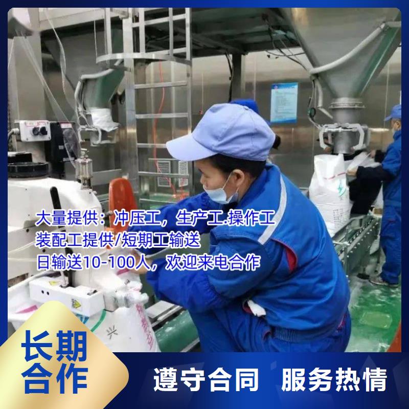 广州市番禺劳动派遣公司供应2025已经更新
