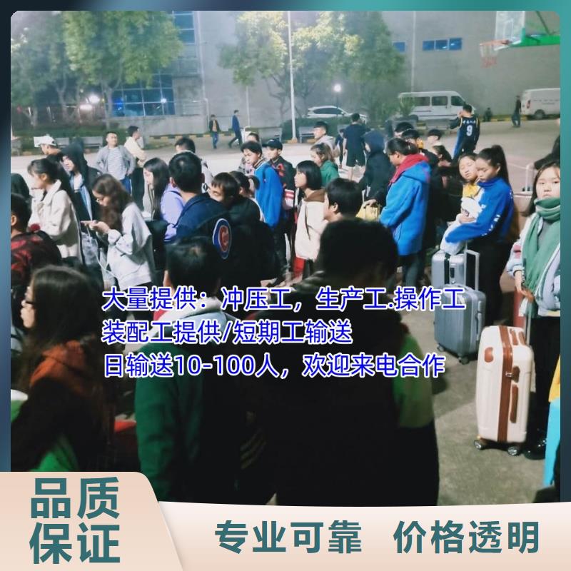 劳务派遣劳务资质公司