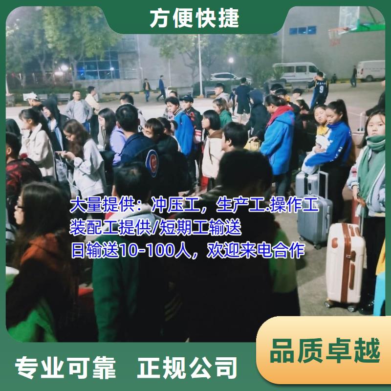 劳务派遣_人才派遣正规