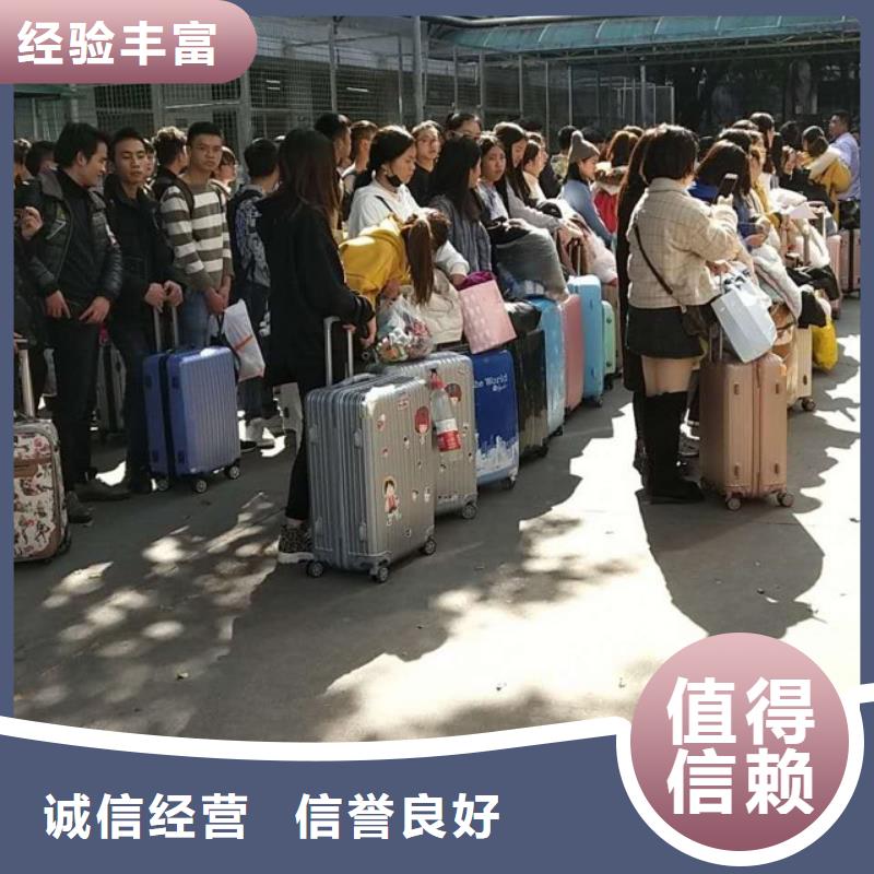 劳务派遣【劳务派遣规定】快捷