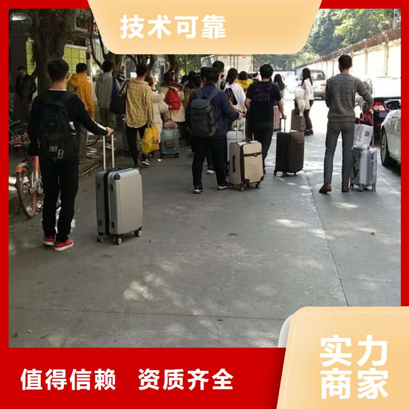 劳务派遣劳务资质公司