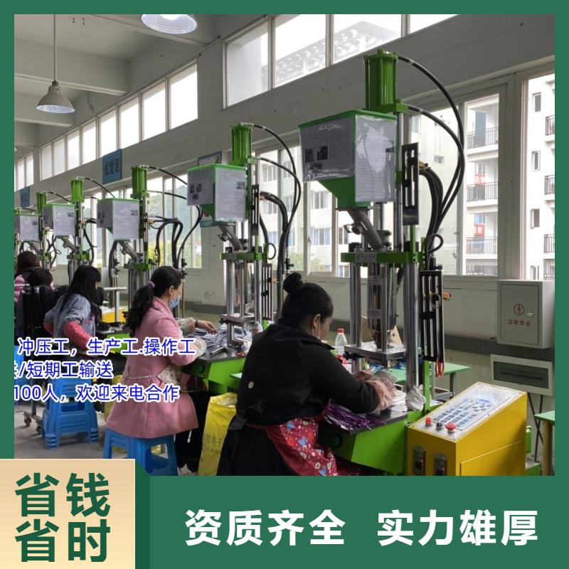 深圳市桃源街道劳务派遣公司资质流程优惠报价