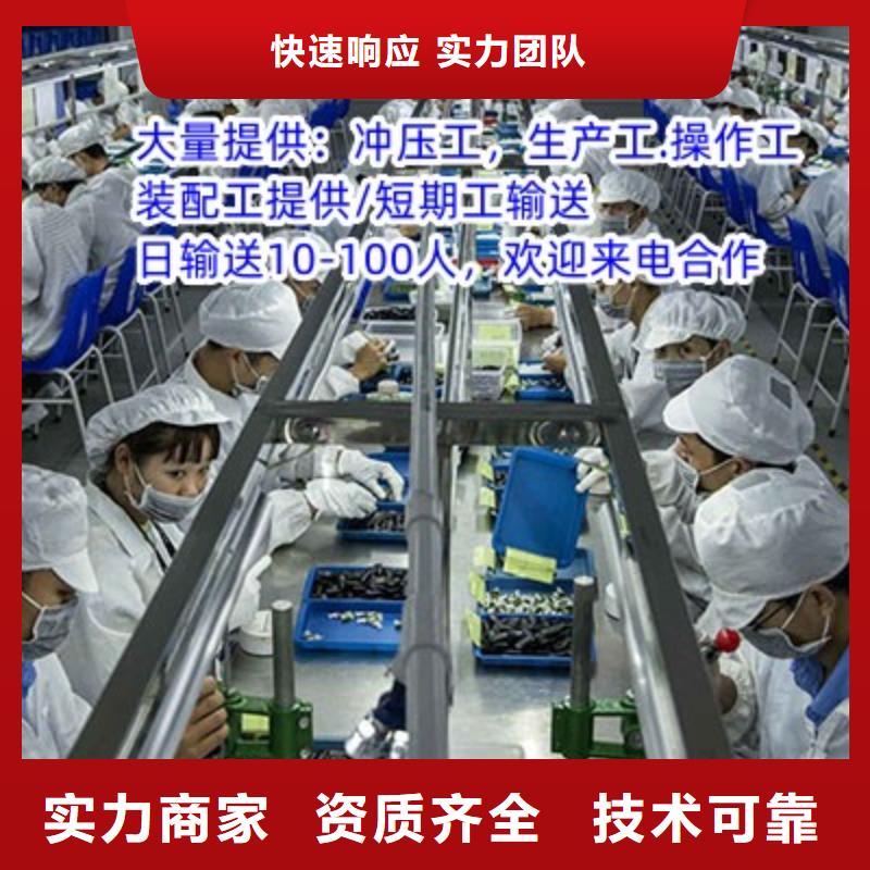劳务派遣劳务派遣公司优质服务
