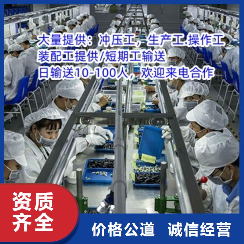 劳务派遣劳务外派效果满意为止