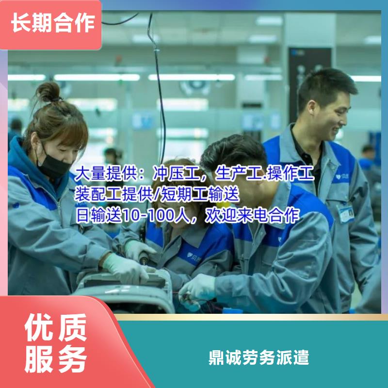 劳务派遣_对外劳务合作好评度高