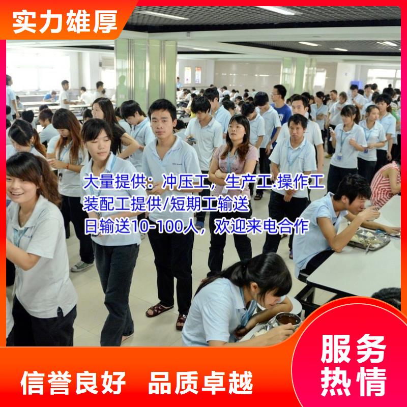 中山市南朗短期劳务派遣了解更多