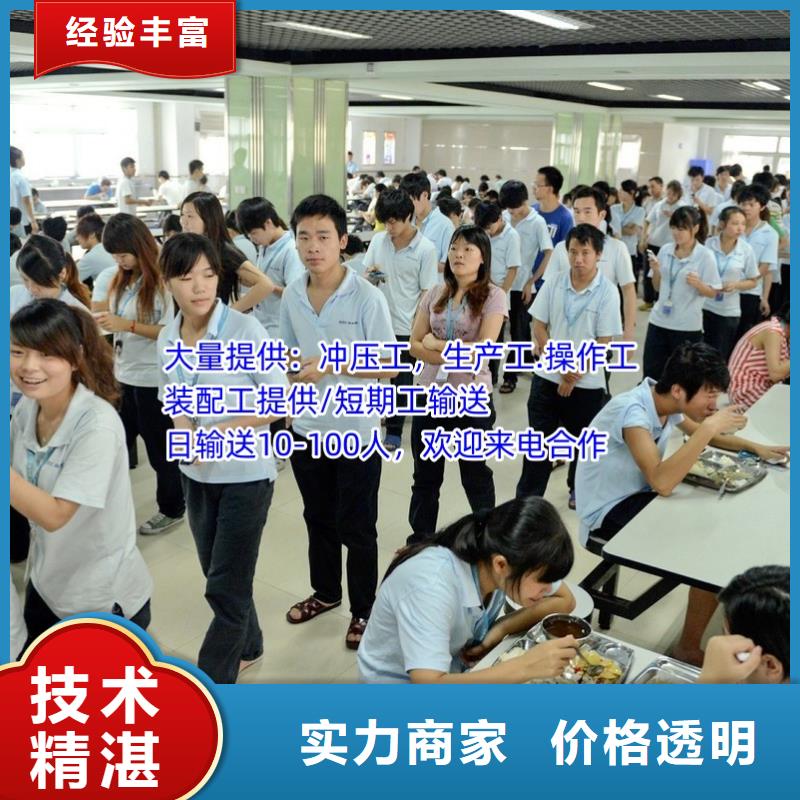 劳务派遣_【外派劳务】靠谱商家