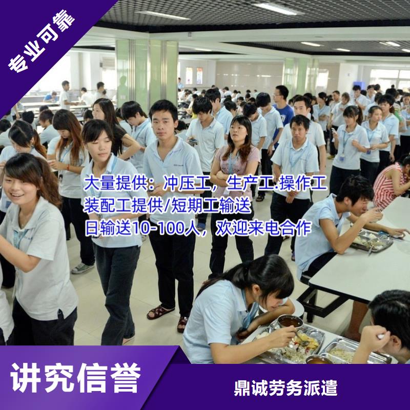 劳务派遣_人事工作技术成熟