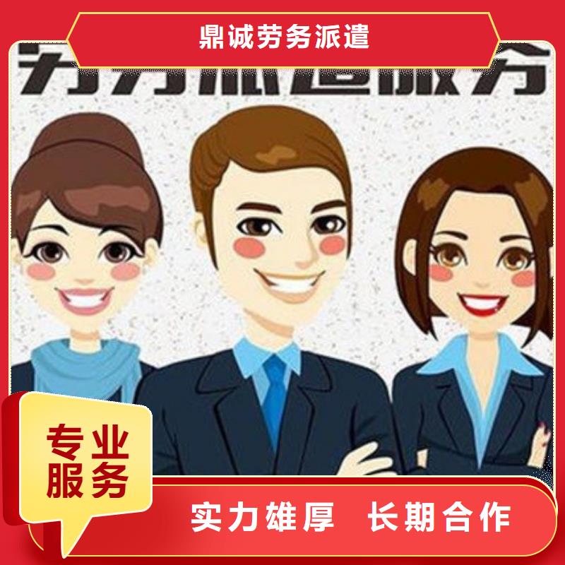 劳务派遣人力资源管理明码标价