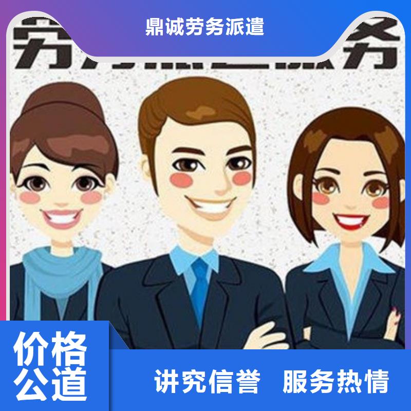 劳务派遣劳务派遣公司专业公司