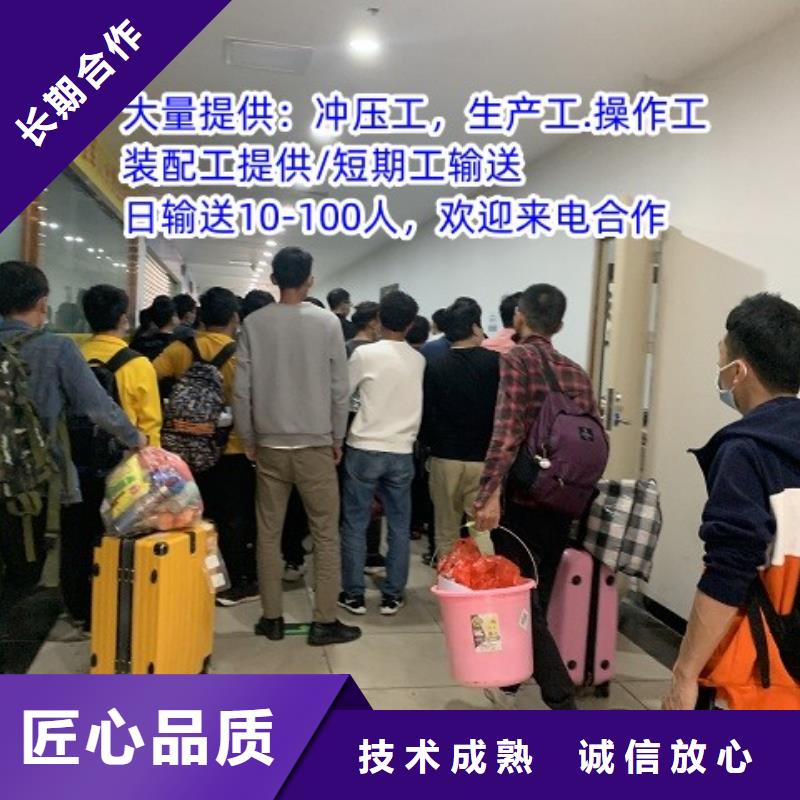 劳务派遣_【【劳务外派】】放心