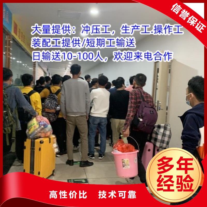【劳务派遣】_出国打工途径知名公司