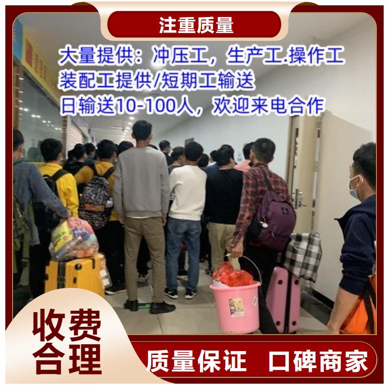 劳务派遣【劳务外包】专业承接