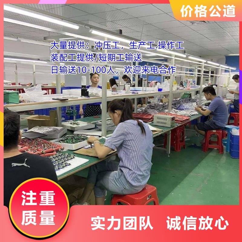 顺德区均安劳务派遣公司